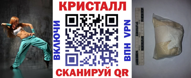 Амфетамин Premium Амурск