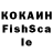 Меф кристаллы Viks Fair