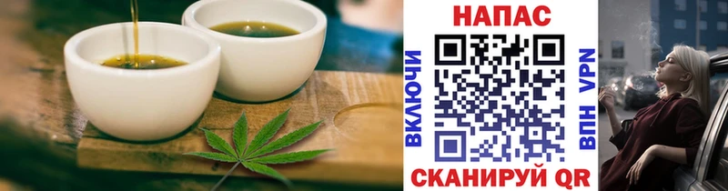 Cannafood конопля  OMG ссылки  Амурск 