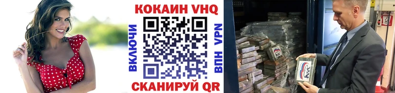 Cocaine FishScale Амурск