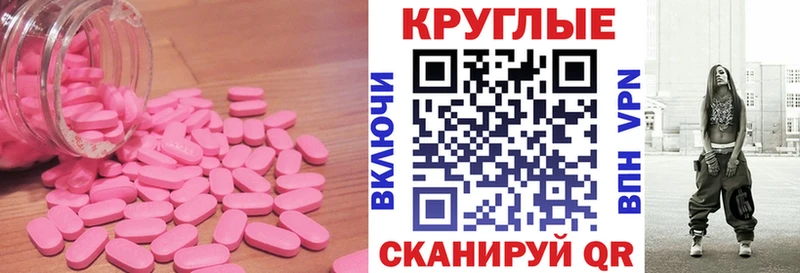 Экстази VHQ  Амурск 