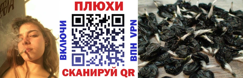 Гашиш гарик  купить наркотик  Амурск 