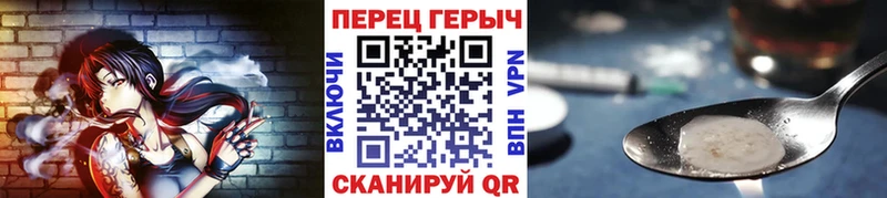 KRAKEN ТОР  Амурск  Героин афганец  купить наркотик 