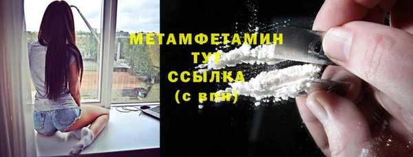 круглые Абаза