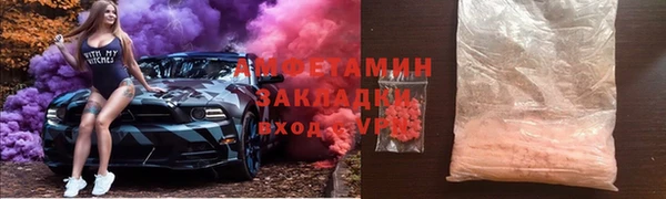 ГАЛЛЮЦИНОГЕННЫЕ ГРИБЫ Абинск