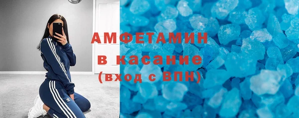круглые Абаза