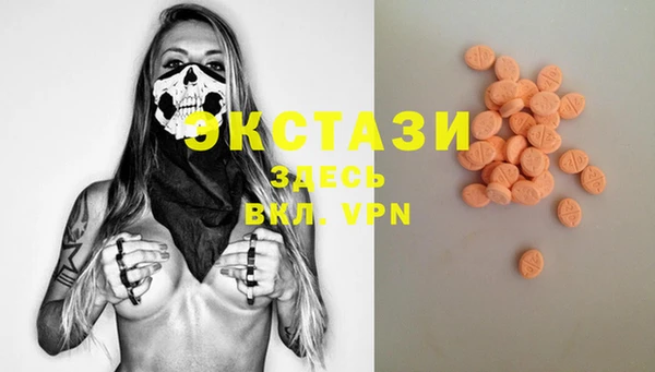 ГАЛЛЮЦИНОГЕННЫЕ ГРИБЫ Абинск