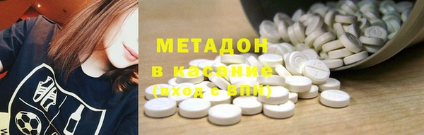 круглые Абаза