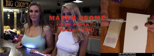 mdma Кулебаки