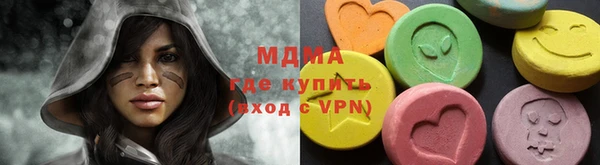 молекула духа Кукмор