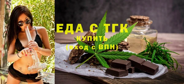 молекула духа Кукмор