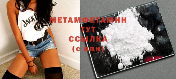 jwh Куйбышев