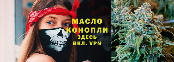 круглые Абаза