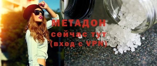герыч Абдулино