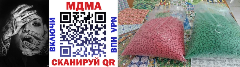 закладка  Амурск  MDMA Molly 