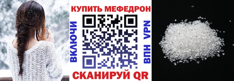 наркотики Амурск МЯУ-МЯУ мяу мяу