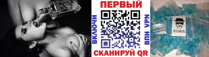 Метамфетамин винт  купить наркотик  Амурск 