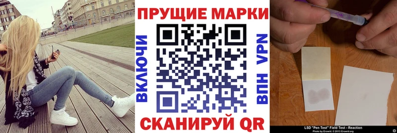 где купить наркоту  Амурск  Марки NBOMe 1,8мг 