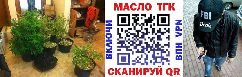 Дистиллят ТГК THC oil  где купить наркоту  Амурск 